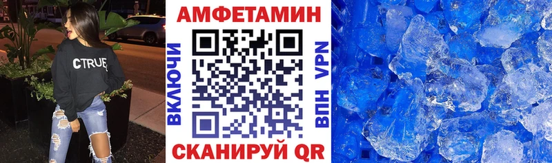 Амфетамин Розовый  Купить закладки  Малоярославец 