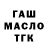 Кетамин VHQ hylaet
