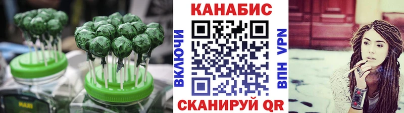 Печенье с ТГК конопля  Купить где  Малоярославец 