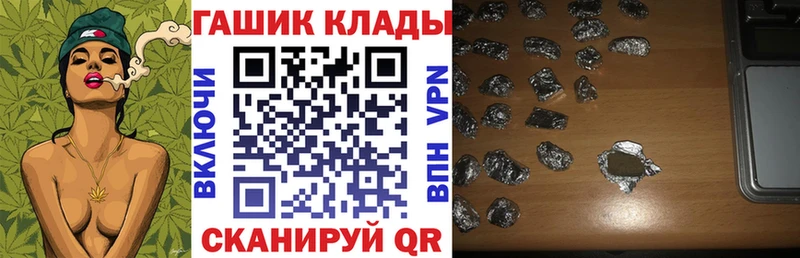 ГАШ Premium  Купить  Малоярославец 
