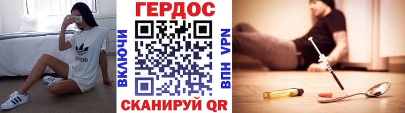 ГЕРОИН Афган  Купить где  Малоярославец 