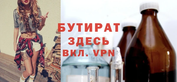 герыч Богданович