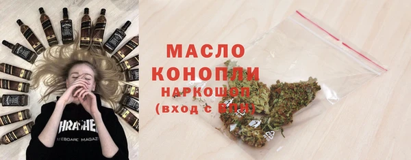 мяу мяу мука Богородицк