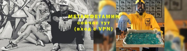мяу мяу мука Богородицк