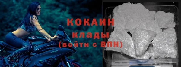 мяу мяу мука Богородицк