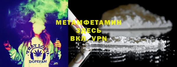 гашик Богородск