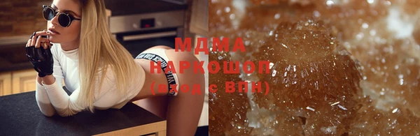 гашик Богородск