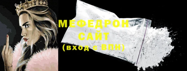 мяу мяу мука Богородицк