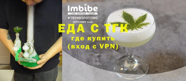 мяу мяу мука Богородицк