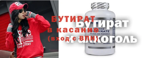 гашик Богородск