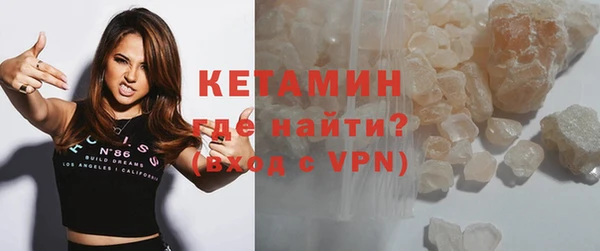 MDMA Premium VHQ Бугульма