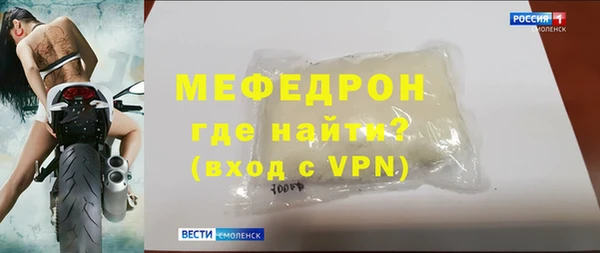 гашик Богородск