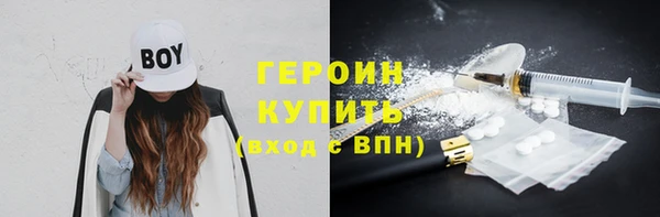 герыч Богданович