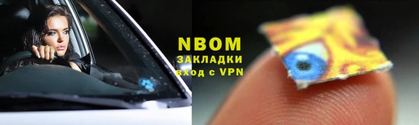 COCAINE Бронницы