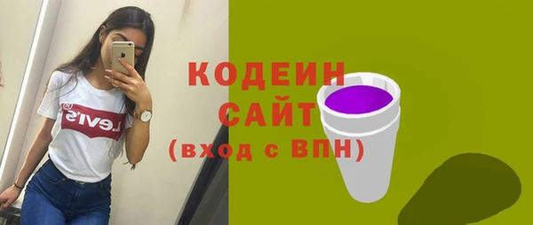 гашик Богородск