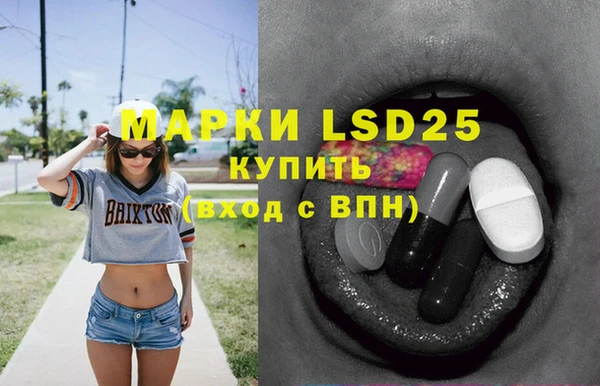 мяу мяу мука Богородицк