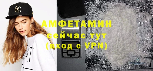 мяу мяу мука Богородицк