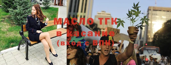 мяу мяу мука Богородицк