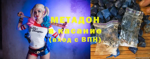 гашик Богородск