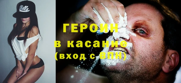 гашик Богородск