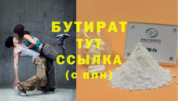 герыч Богданович