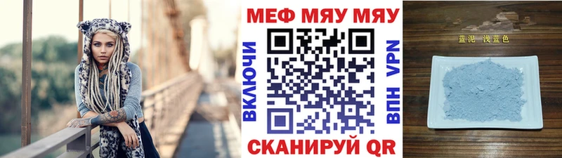 МЕФ  Малоярославец