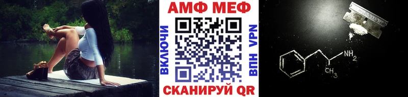Метамфетамин Methamphetamine  Купить  Малоярославец 