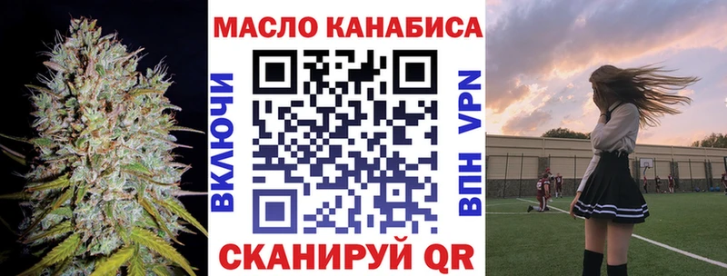 Купить  Малоярославец  ТГК жижа 